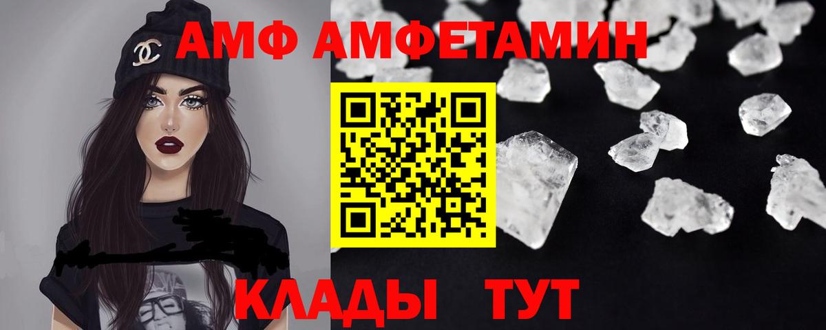 Амфетамин 98% Тольятти