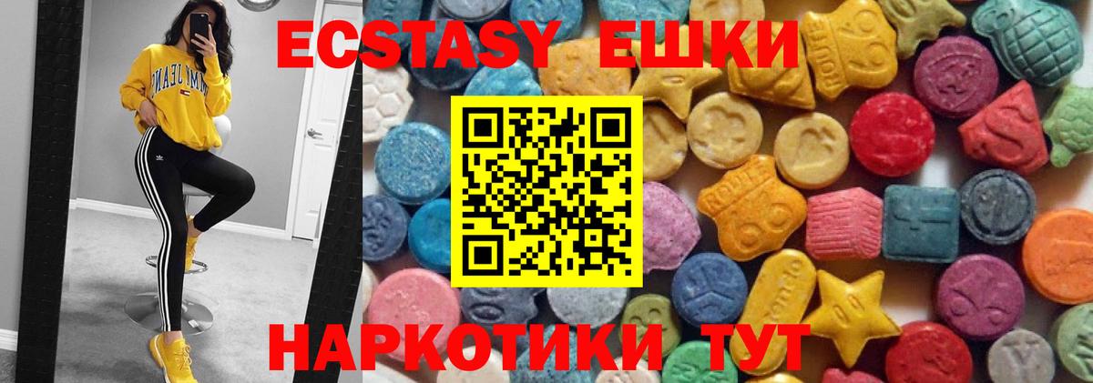 ГАШИШ Тольятти