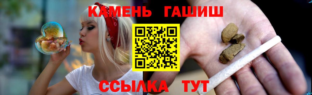 Гашиш VHQ Тольятти