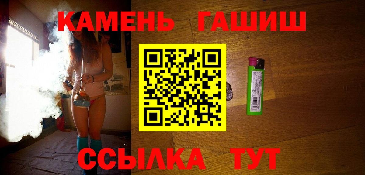 МЕФ   Конопля  ГАШИШ  АМФ кристаллы  Тольятти  Продажа наркотиков  Вход с VPN 