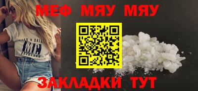 метамфетамин Новозыбков