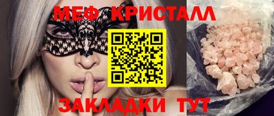 прущая мука Новокубанск