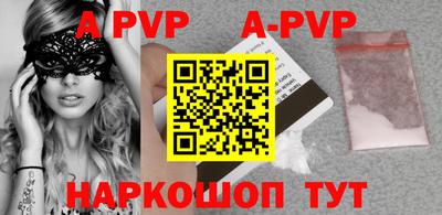 круглые Обнинск