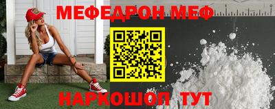 прущая мука Новокубанск