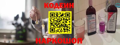 круглые Обнинск