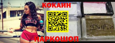 метамфетамин Новозыбков