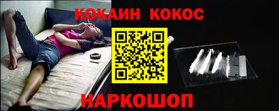 метамфетамин Новозыбков