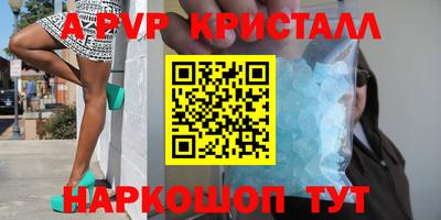 кокаин перу Новодвинск