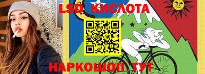 круглые Обнинск
