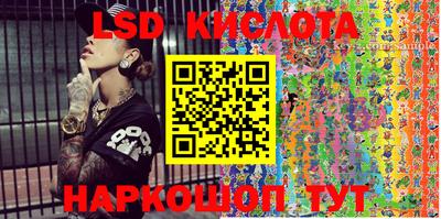 мяу мяу кристалл Обь