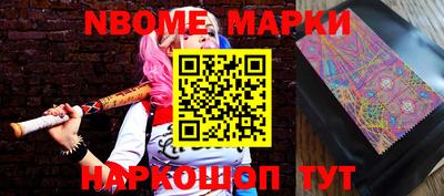 метамфетамин Новозыбков