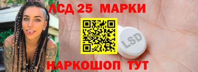 круглые Обнинск