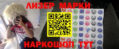 мяу мяу кристалл Обь