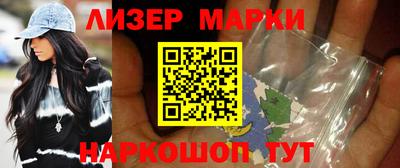 кокаин перу Новодвинск