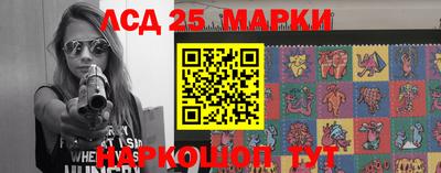 метамфетамин Новозыбков
