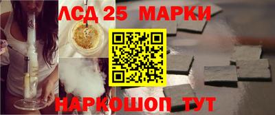 метамфетамин Новозыбков