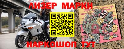 мяу мяу кристалл Обь