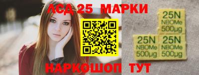кокаин перу Нягань