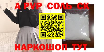 прущая мука Новокубанск