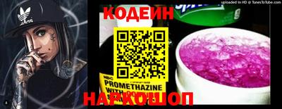 кокаин перу Новодвинск