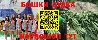 метамфетамин Новозыбков