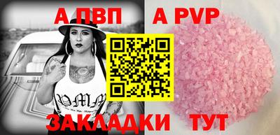 метамфетамин Новозыбков