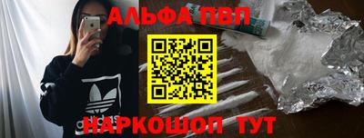 метамфетамин Новозыбков