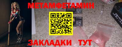 кокаин перу Нягань