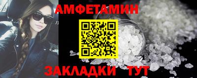 мяу мяу кристалл Обь