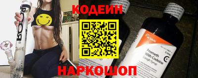 кокаин перу Новодвинск