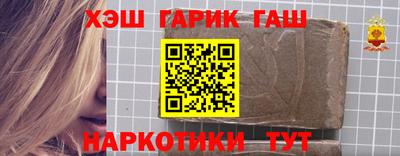 прущая мука Новокубанск