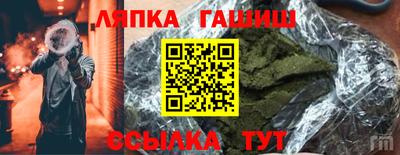 круглые Обнинск