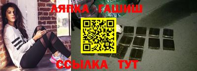 круглые Обнинск