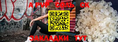 мяу мяу кристалл Обь