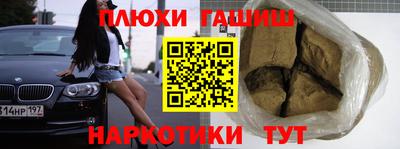 мяу мяу кристалл Обь