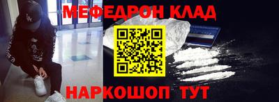 прущая мука Новокубанск