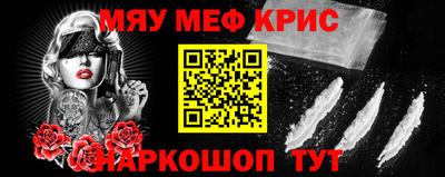 прущая мука Новокубанск