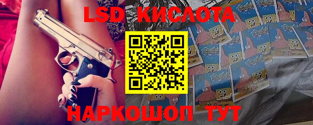 Тольятти  ссылка на мегу ССЫЛКА  LSD-25 экстази кислота  Вход с VPN  ЛСД экстази ecstasy 