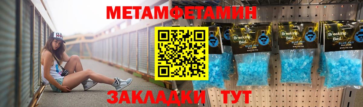 Метамфетамин Декстрометамфетамин 99.9%  Метамфетамин Декстрометамфетамин 99.9%  Тольятти  Вход с VPN 