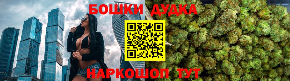 Канабис Amnesia Тольятти